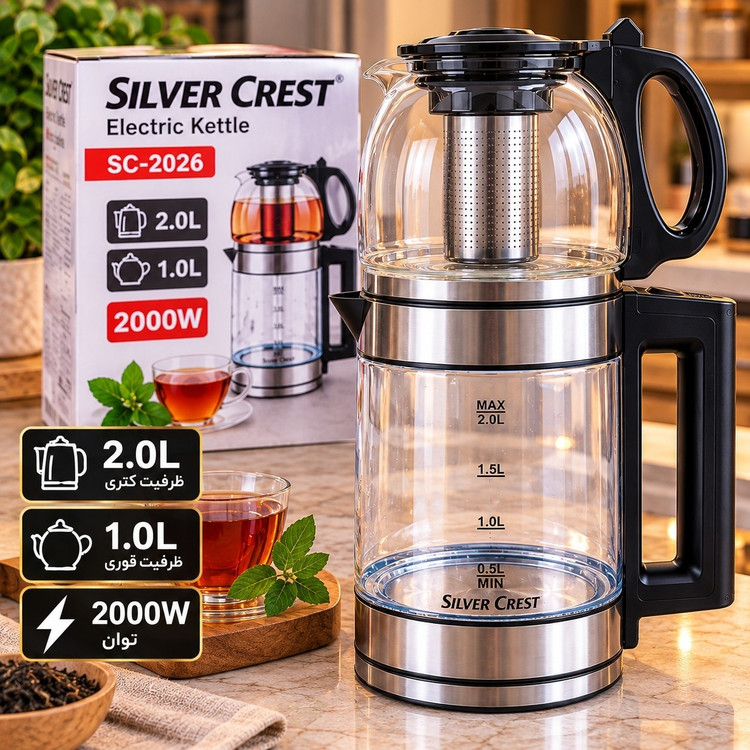 چای ساز برقی سیلور کرست مدل SC-2026 با کتری شیشه ای 2 لیتری و قوری 1 لیتری، توان 2000 وات و فیلتر استیل