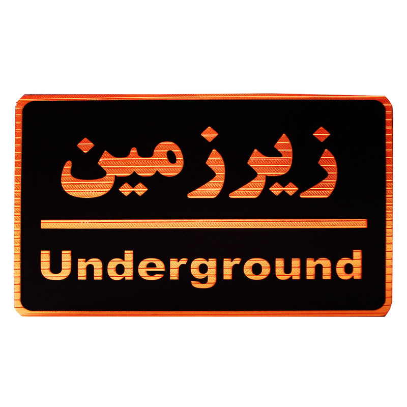 تابلو نشانگر طرح زیرزمین مدل MHZ300