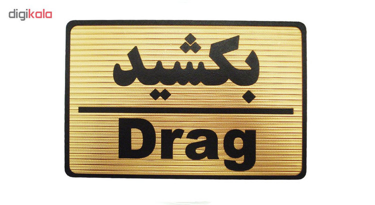 تابلو نشانگر طرح بکشید مدل MM114