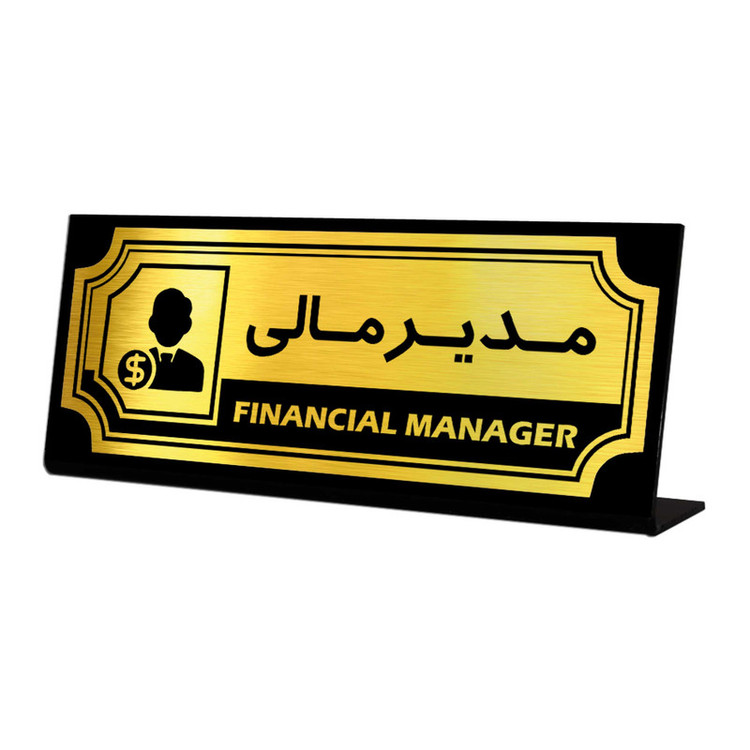 استند رومیزی اداری آژنگ طرح مدیر مالی کد SOFC-19