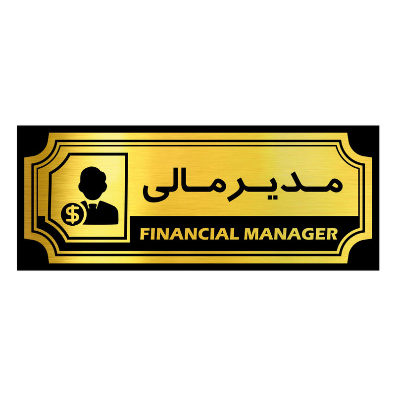 استند رومیزی اداری آژنگ طرح مدیر مالی کد SOFC-19