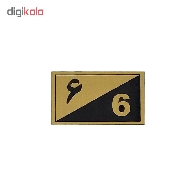 تابلو نشانگر طرح واحد 6 کد XS105