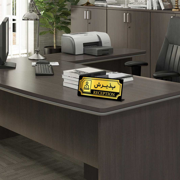 استند رومیزی اداری آژنگ طرح پذیرش کد SOFC-5