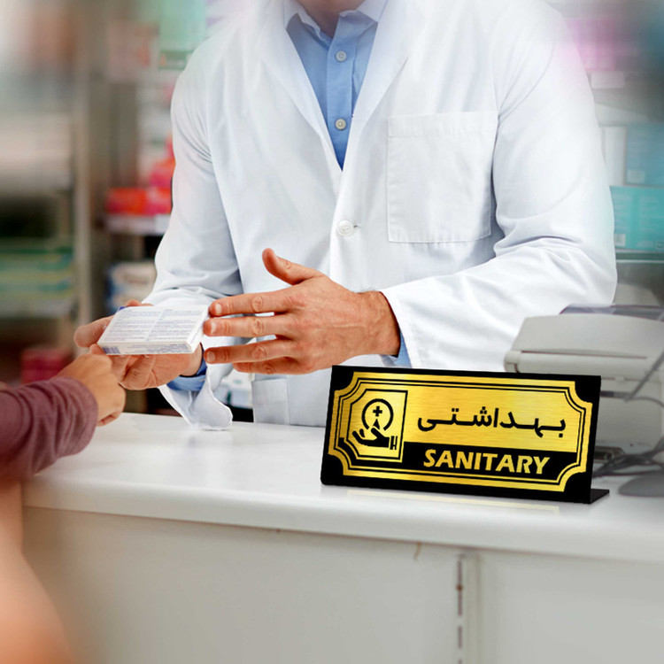استند رومیزی اداری آژنگ طرح بهداشتی مدل FPH04