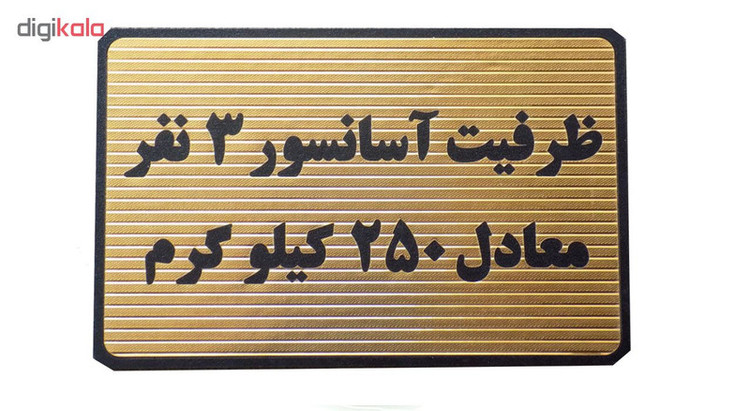 تابلو طرح ظرفیت آسانسور 3 نفر معادل 250 کیلو گرم مدل MT1105