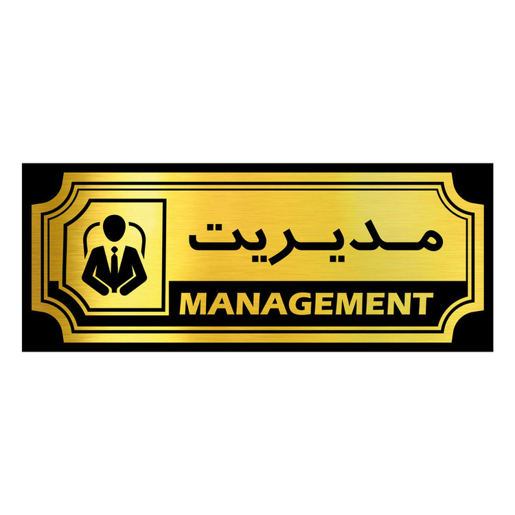 استند رومیزی اداری آژنگ طرح مدیریت کد SOFC-20