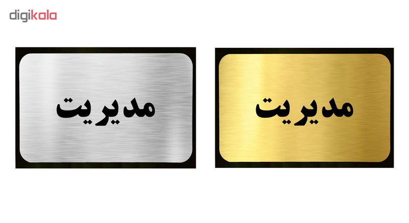 تابلو طرح مدیریت مدل SI050