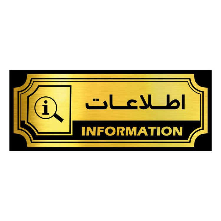 استند رومیزی اداری آژنگ طرح اطلاعات کد SOFC-1