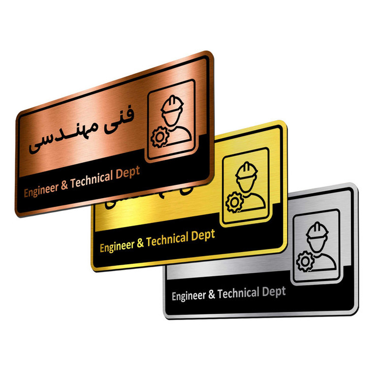 تابلو اداری گروه آژنگ طرح فنی و مهندسی کدof-17