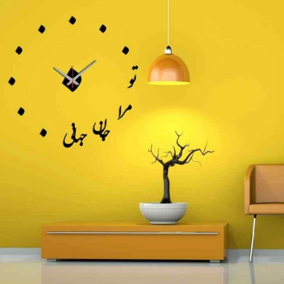 ساعت دیواری مدل جان و جهانی