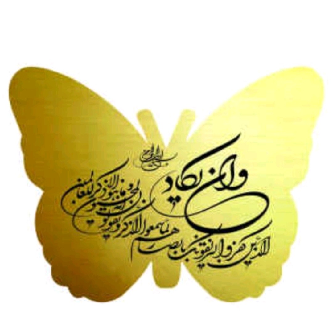 اینه دکوراتیو مدل ون یکاد سایز بیست و پنج سانت