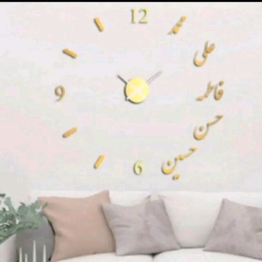 ساعت دیواری مدل پنج تن