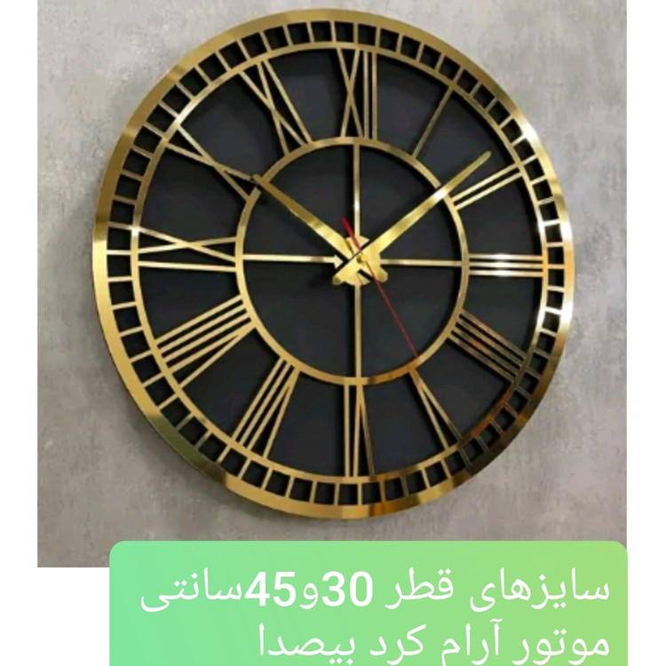 ساعت دیواری پدیده پلاس سایز 30سانتی
