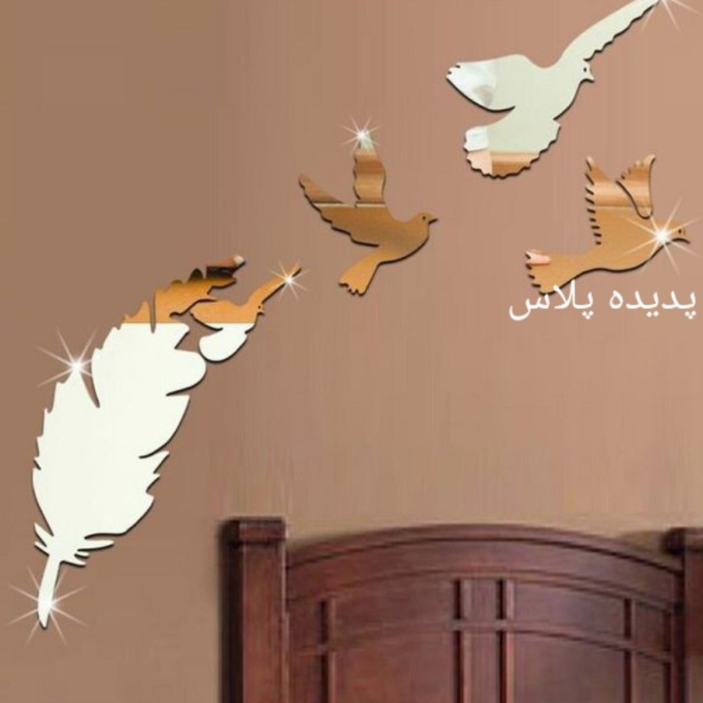 اینه پدیده پلاس کد1208