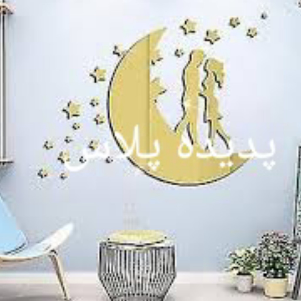 اینه پدیده پلاس مدل عاشقانه ها 40سانت