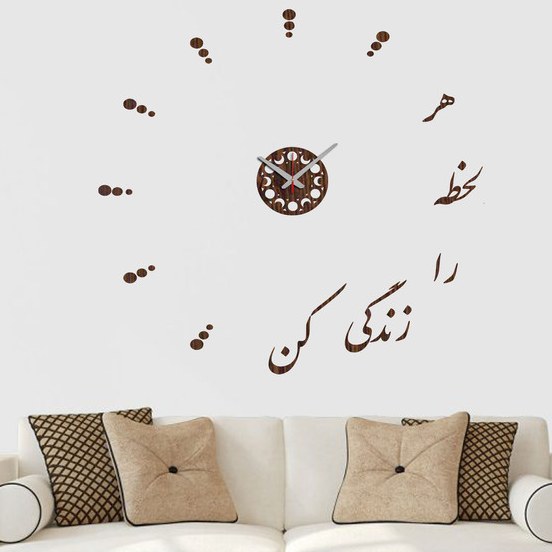 ساعت دیواری پدیده پلاس کد 1003