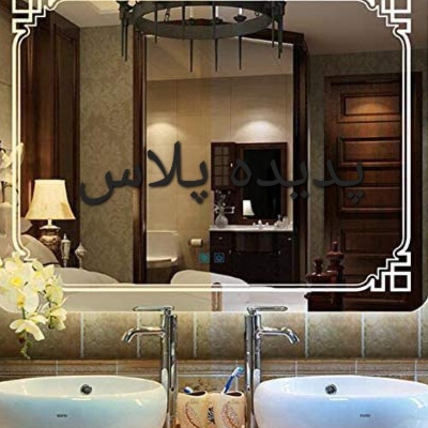 اینه بک لایت پدیده پلاس سایز 60*40