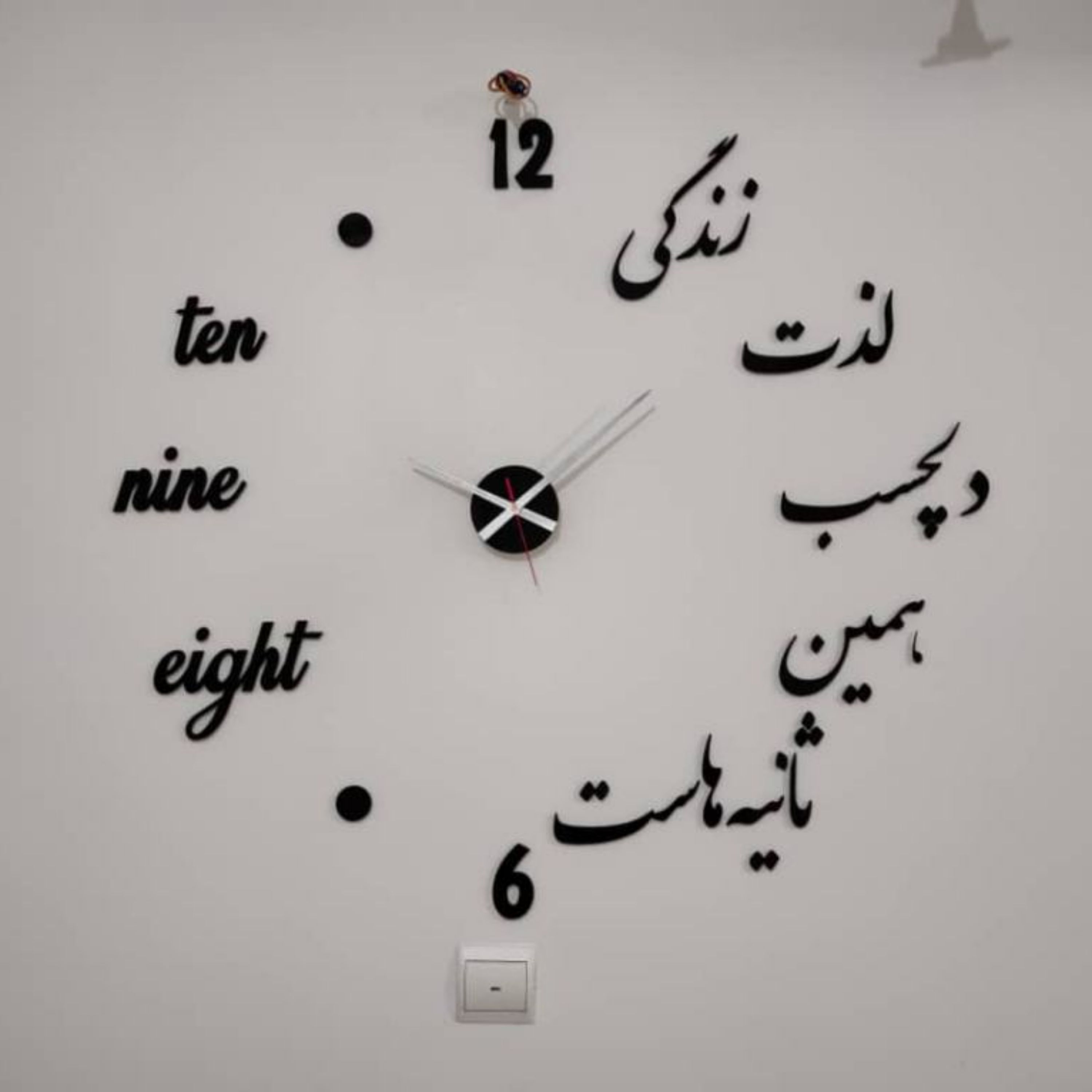 ساعت دیواری پدیده مدل زندگی