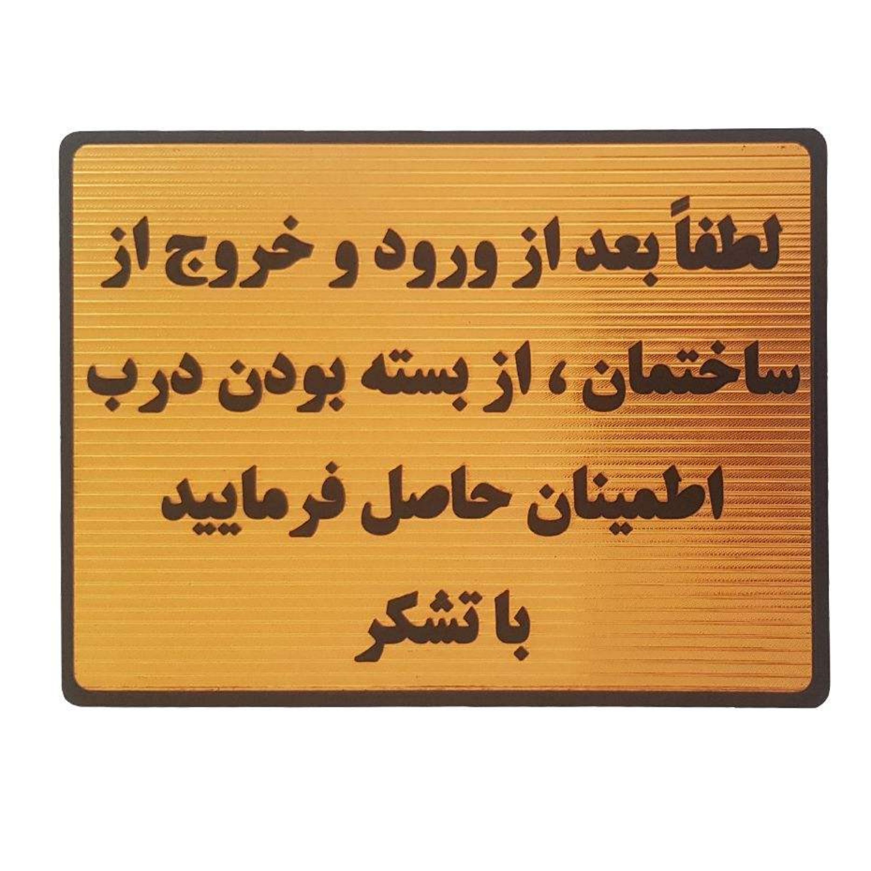 تابلونشانگر پدیده پلاس مدل ورود خروج