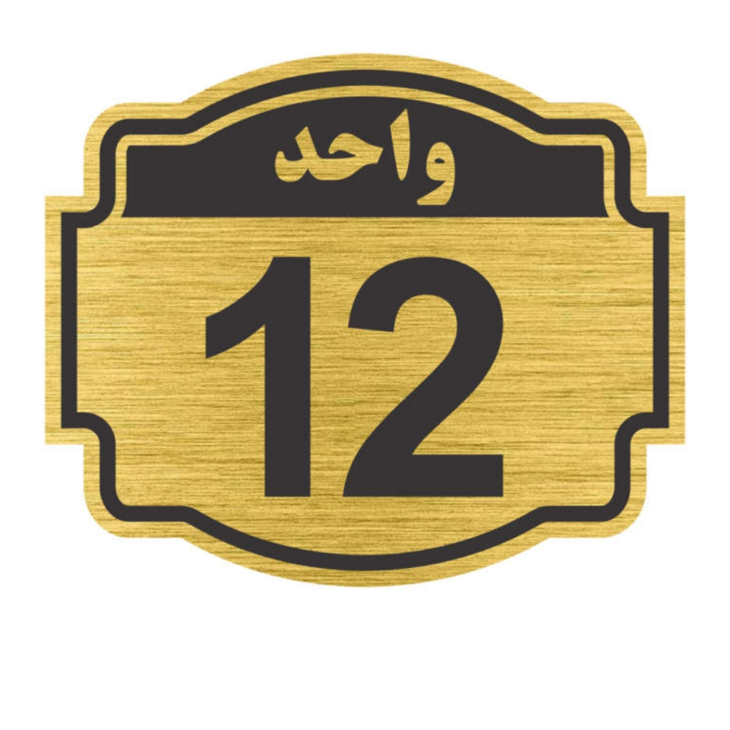 تابلونشانگر پدیده پلاس مدل واحد12
