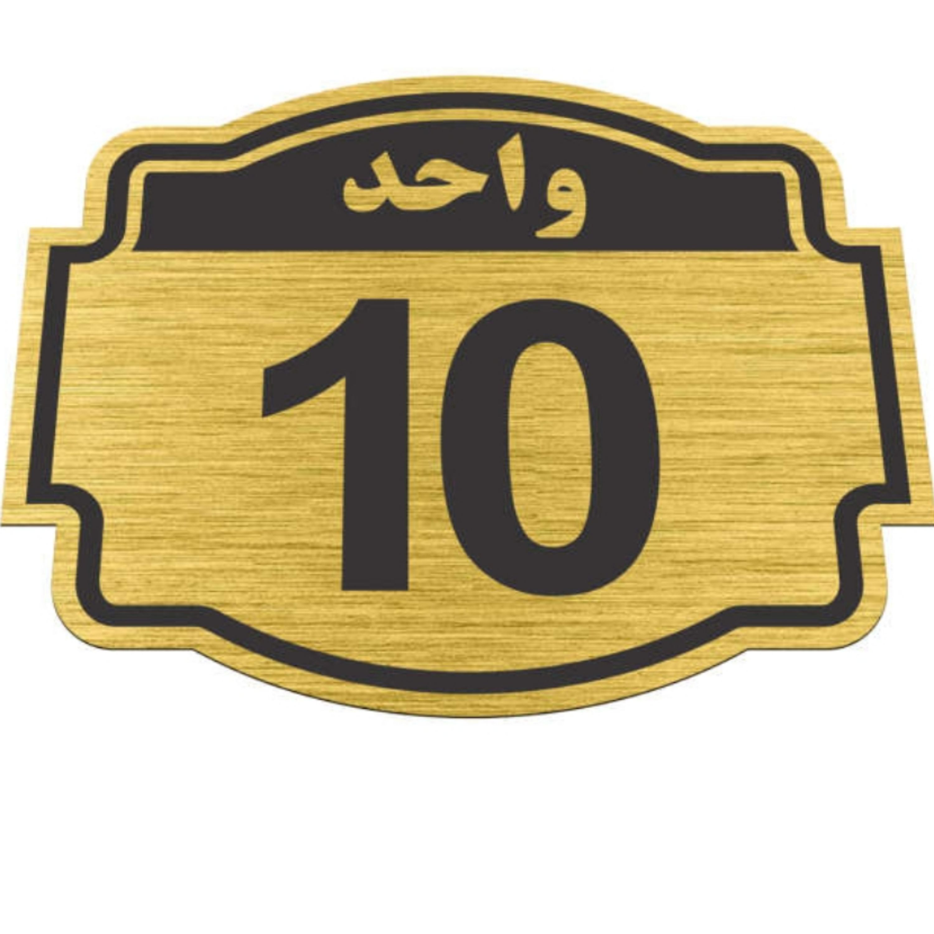تابلونشانگرپدیده مدل واحد 10