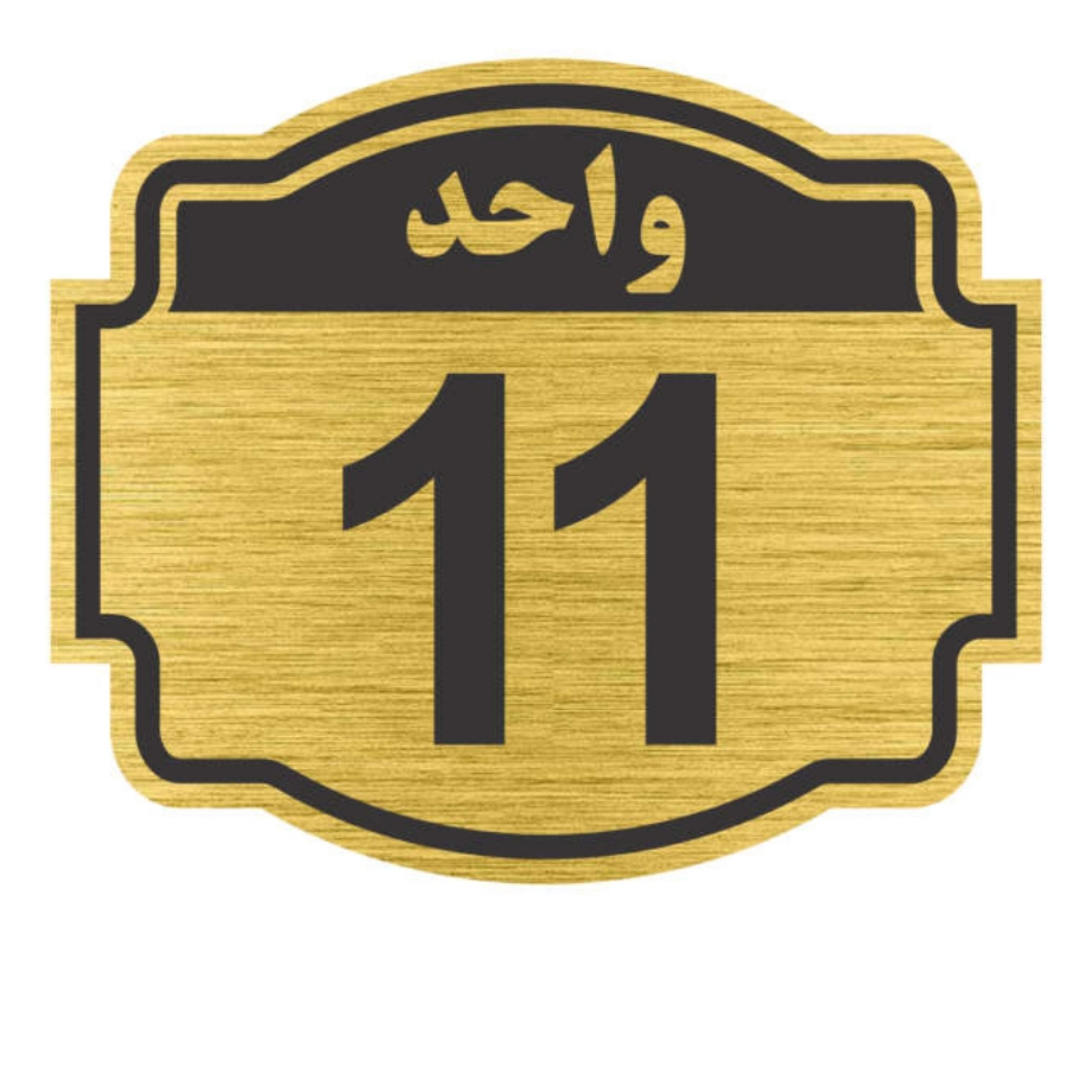 تابلونشانگرپدیده پلاس مدل واحد11