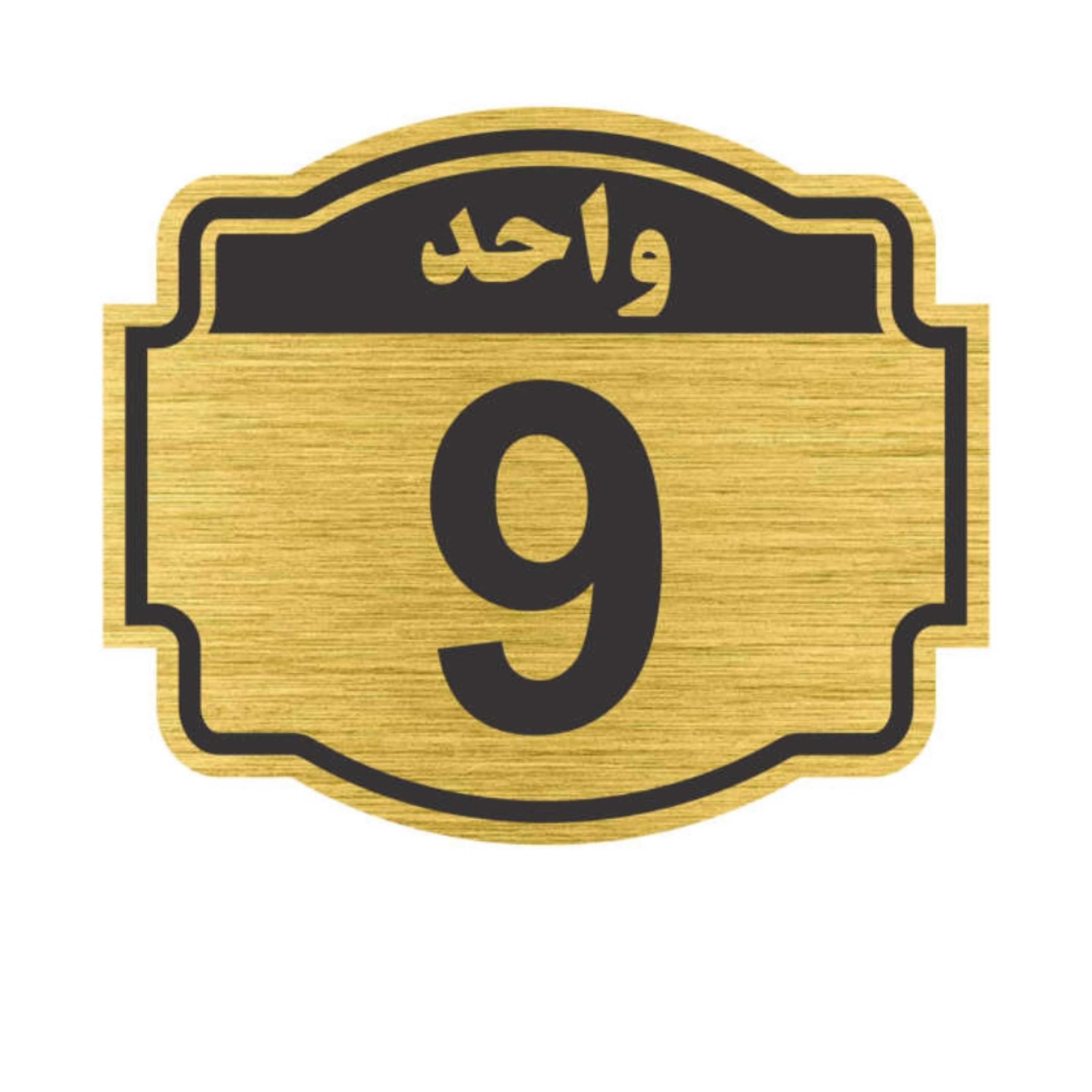 تابلو نشانگر پدیده پلاس مدل واحد9
