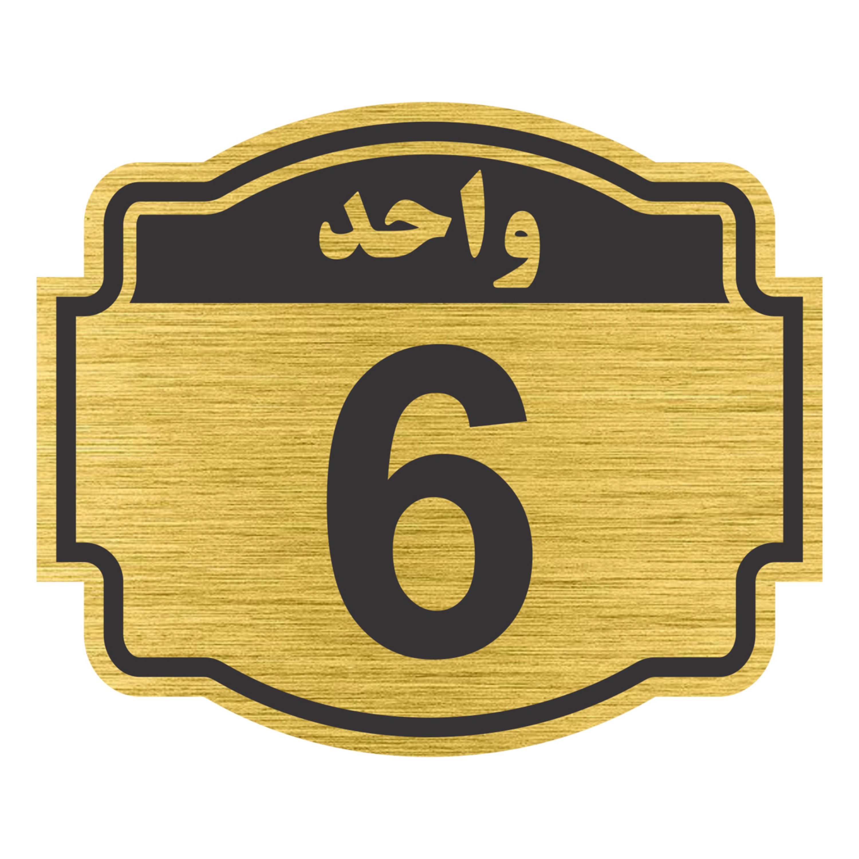 تابلونشانگر پدیده مدل واحد 6