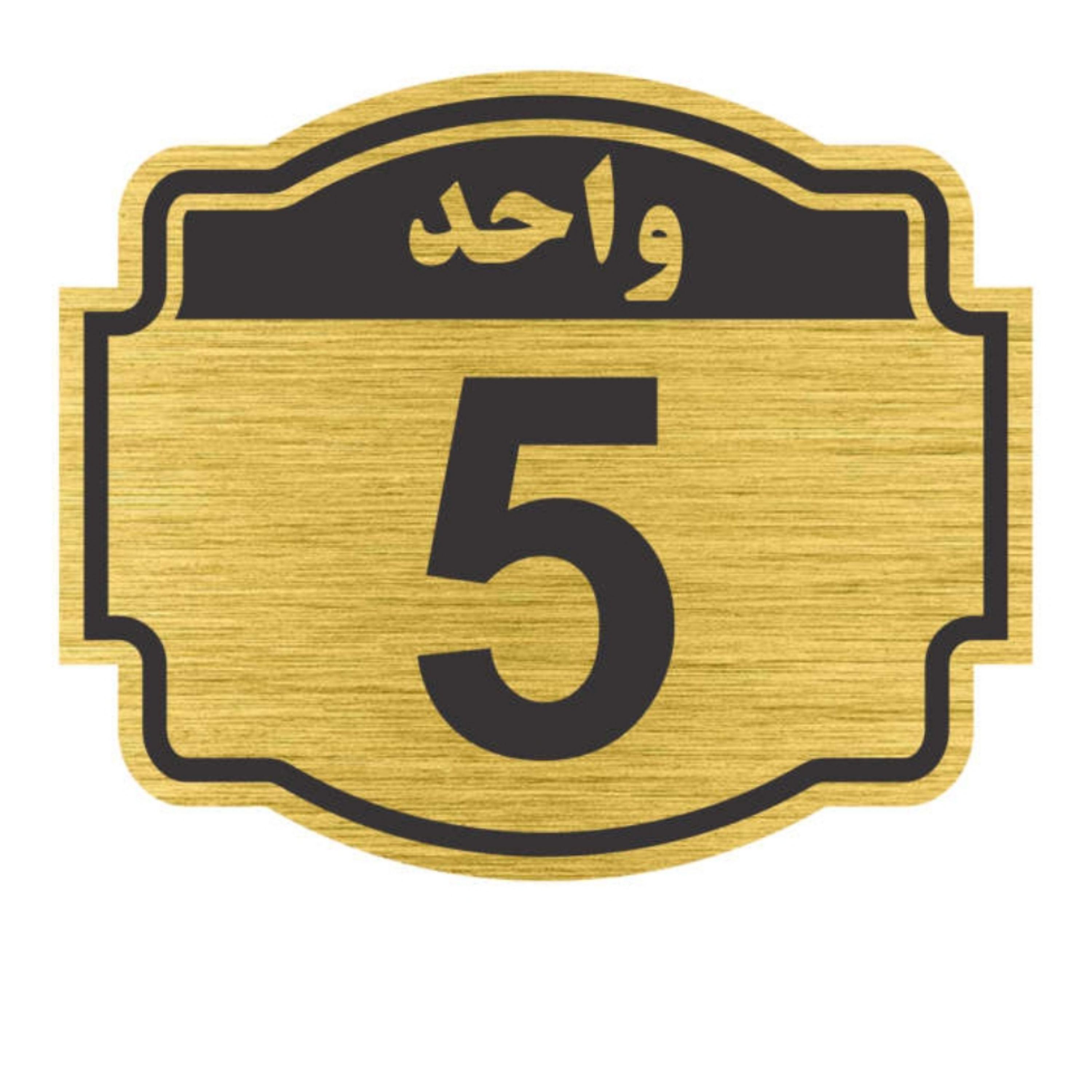 تابلو نشانگر پدیده پلاس مدل واحد 5