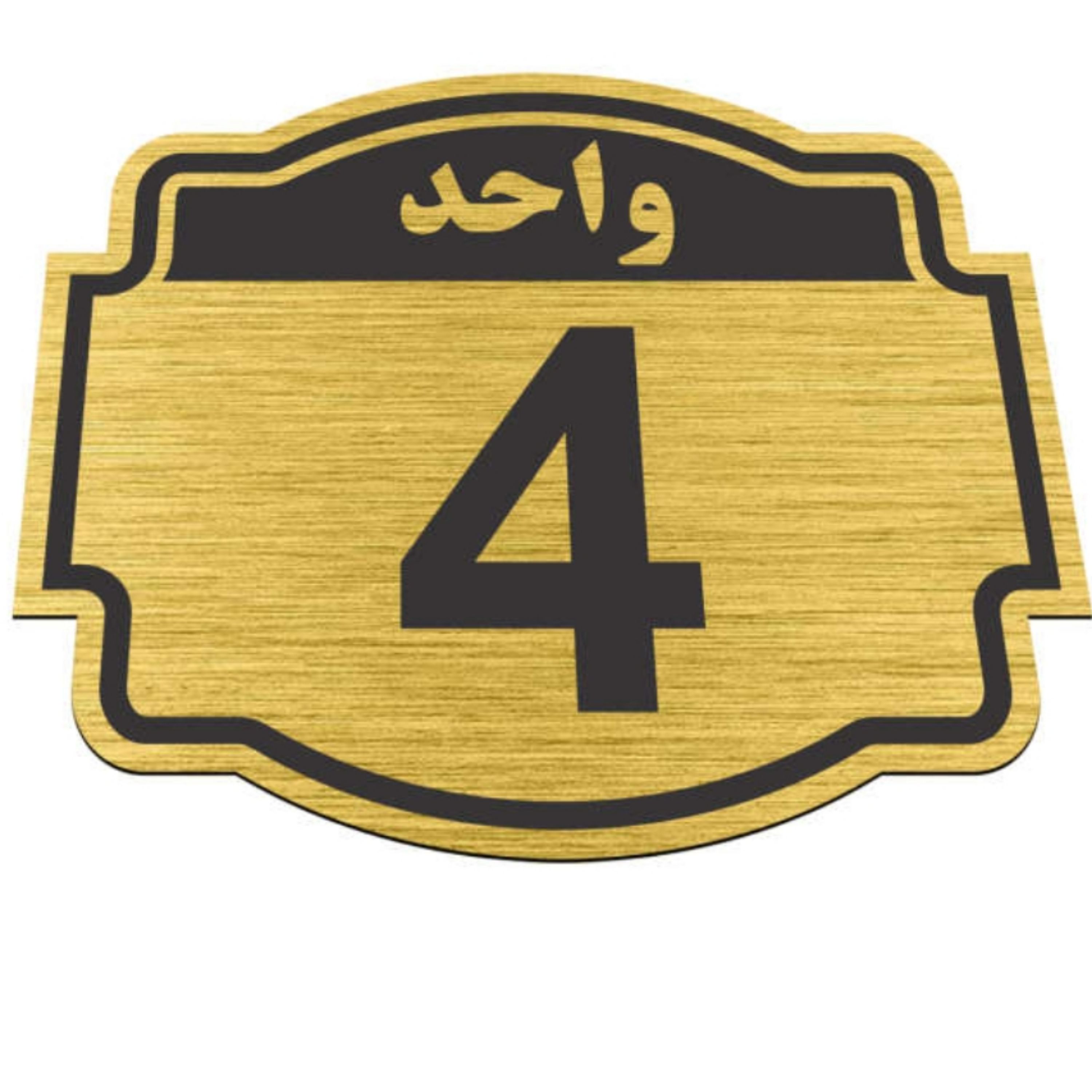تابلونشانگر پدیده مدل واحد 4