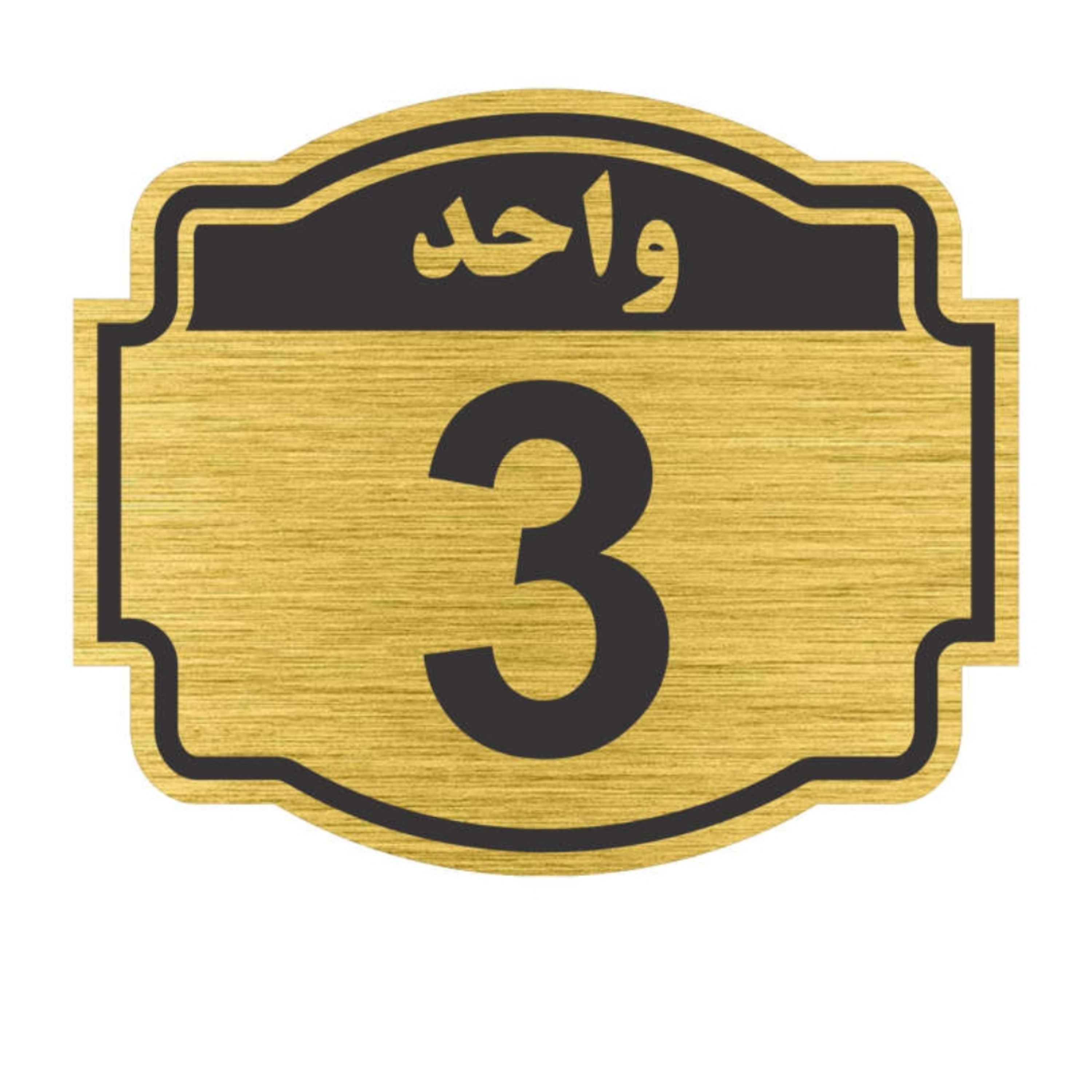 تابلونشانگر پدیده پلاس مدل واحد3