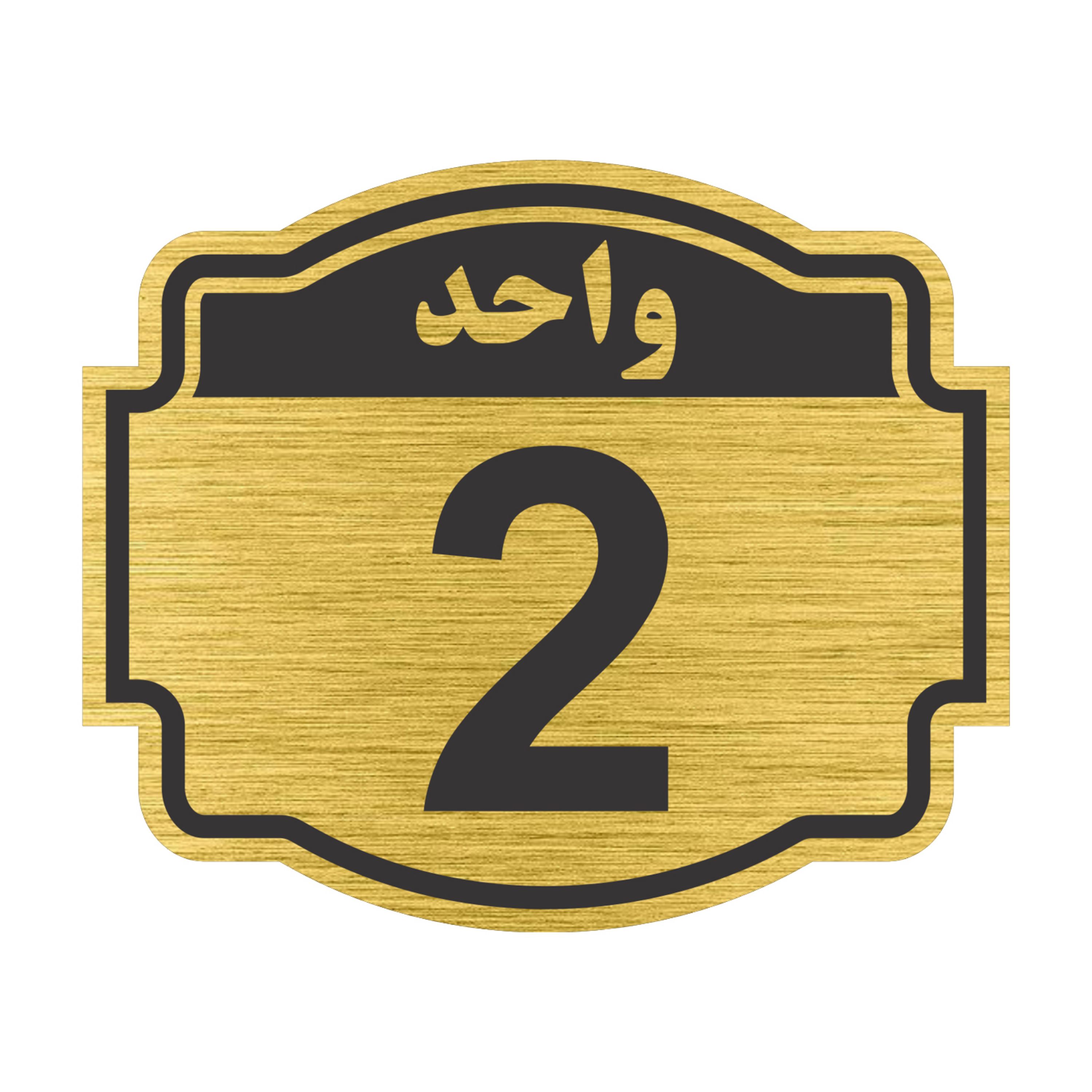 تابلو نشانگر پدیده مدل واحد 2