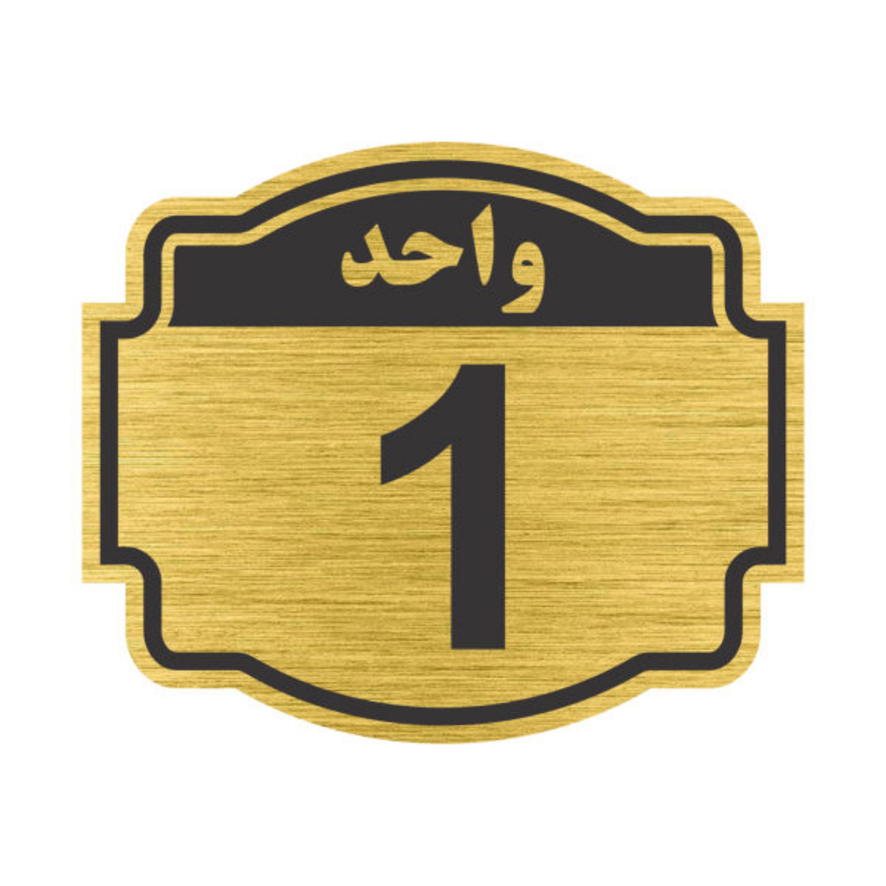 تابلونشانگر پدیده مدل واحد 1