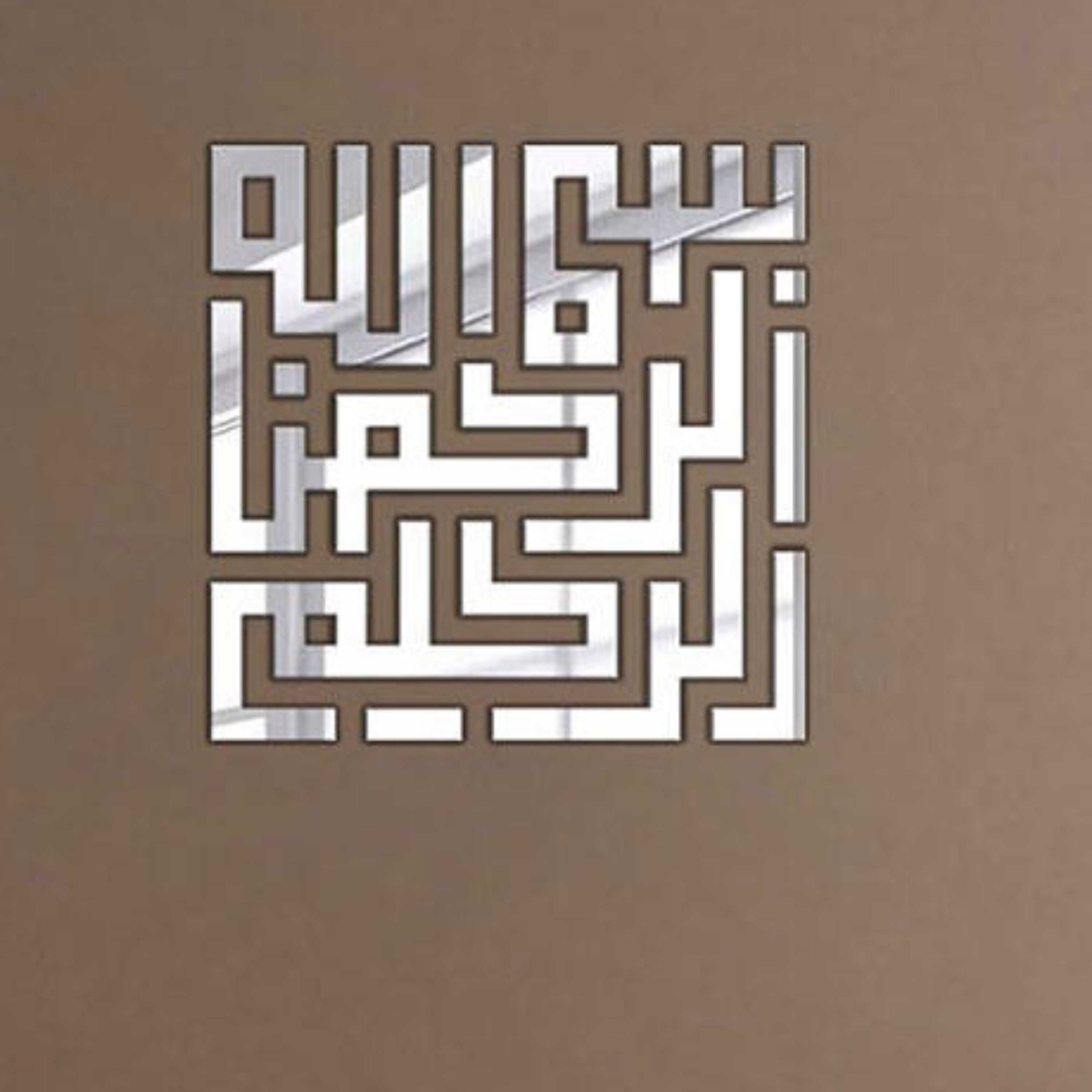 اینه دکوراتیو پدیده پلاس مدل بسم الله الرحمن الرحیم