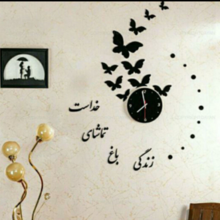 ساعت دیواری استیکری پدیده مدل باغ تماشا