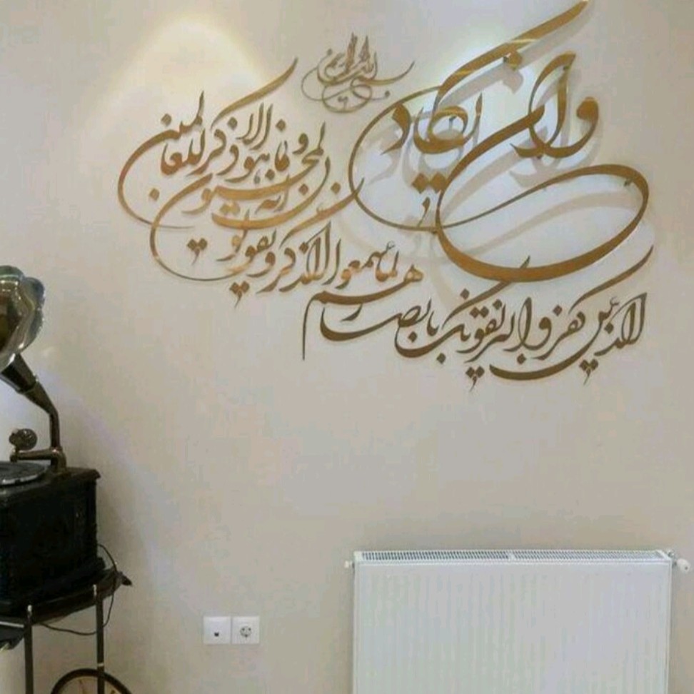اینه دکوراتیو مدل ونیکاد سایز 80سانتی متر