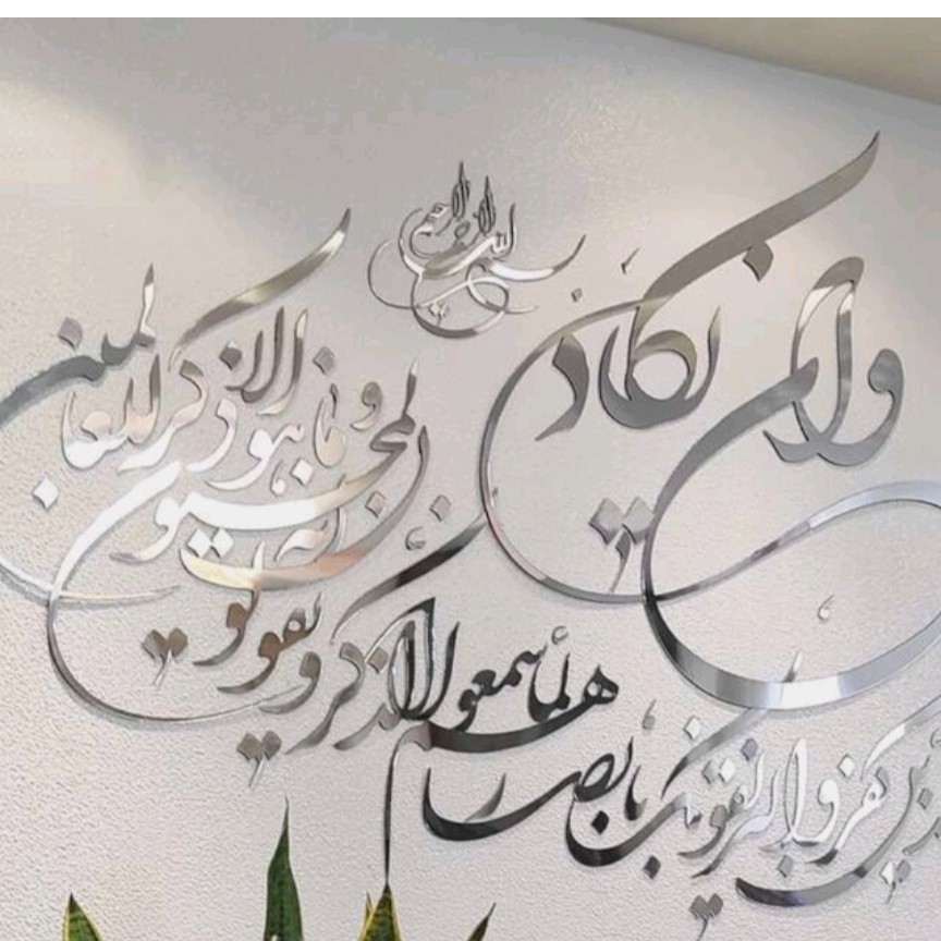 اینه دکوراتیو مدل ون یکادسایز 80سانتی متر