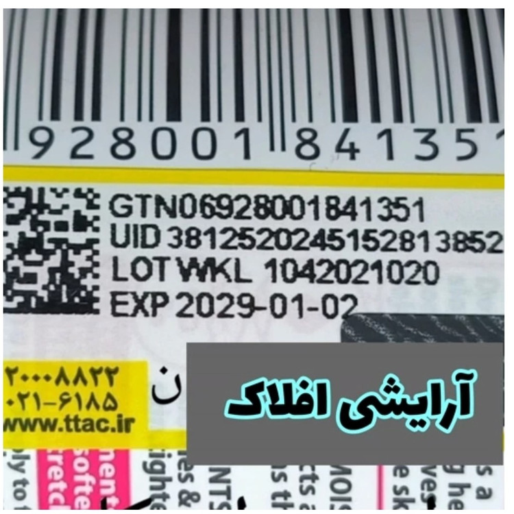 ماسک دست ویتامین سی سادور SADOER ( ماسک دست پرتقال )