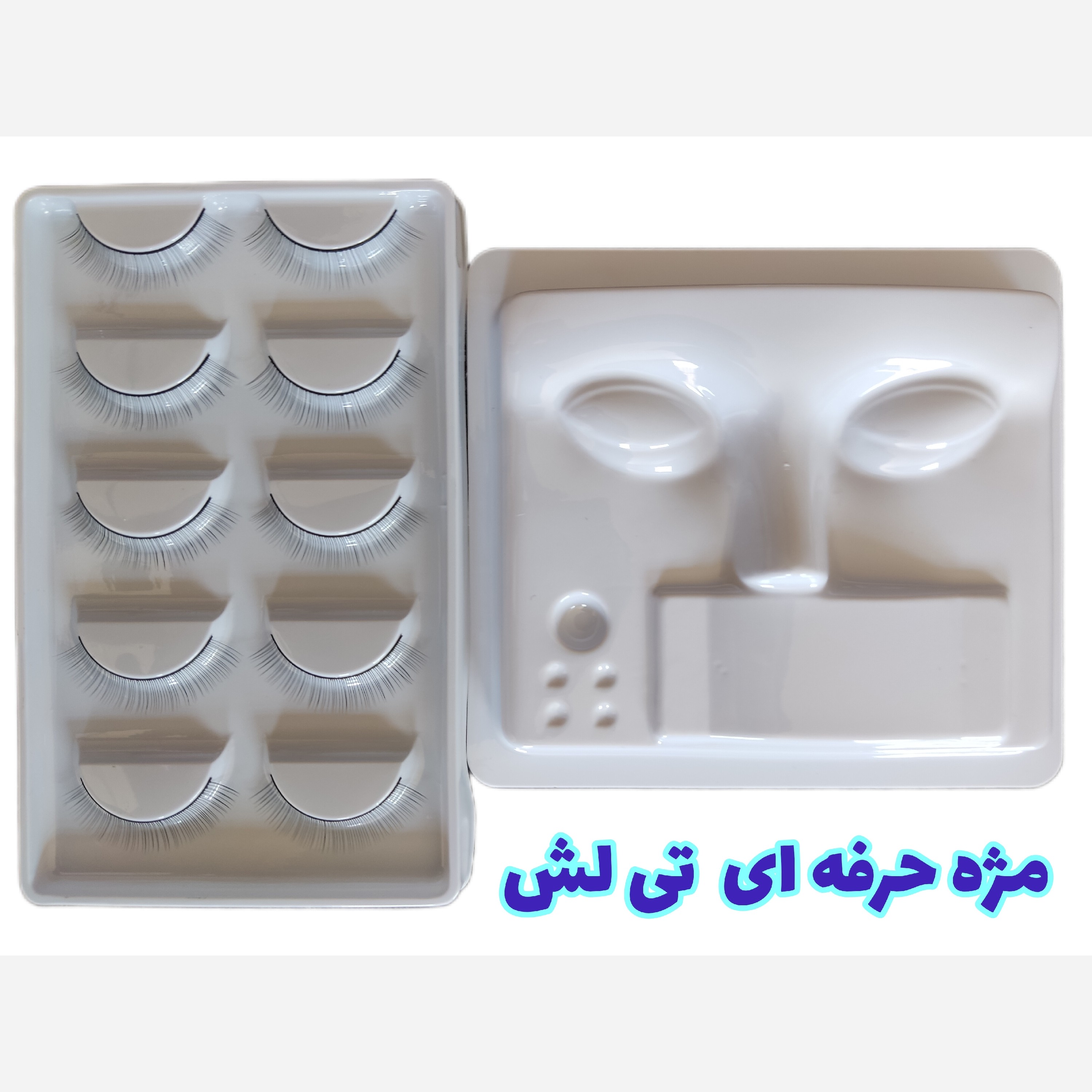 پالت مژه اکستنشن تی لش  شامل پنج جفت