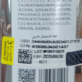 جیدرولر و سنگ گواش ماساژور سنگی صورت سنگ یشم اصل