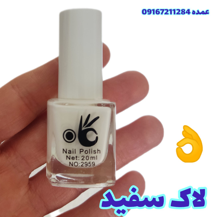 لاک سفید 16 میل ( لاک ناخن سفید )