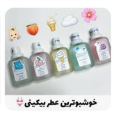 پک 25 عددی عطر بیکینی Mismalle حجم 50 میل ارسال رایگان و ارسال با کارتن