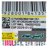 پک 25 عددی عطر بیکینی Mismalle حجم 50 میل ارسال رایگان و ارسال با کارتن