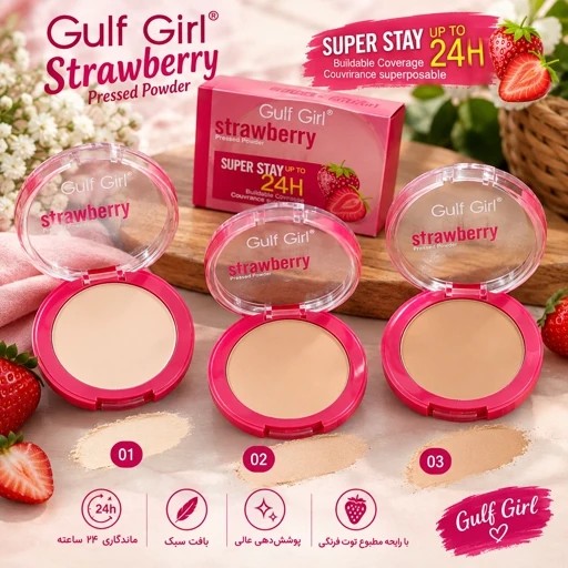 پنکک دو طبقه توت فرنگی GUlf Girl