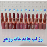 رژ لب جامد مات روچر