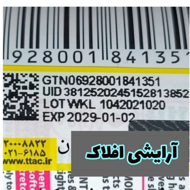 بالم لب توت فرنگی romantic sweet