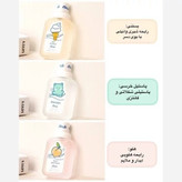عطر بیکینی میدن آنا 50 میل با 8 راحیه جذاب فاقد مواد مضر شیمیایی