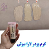 کرم پودر لارا بیوتی تیوپی