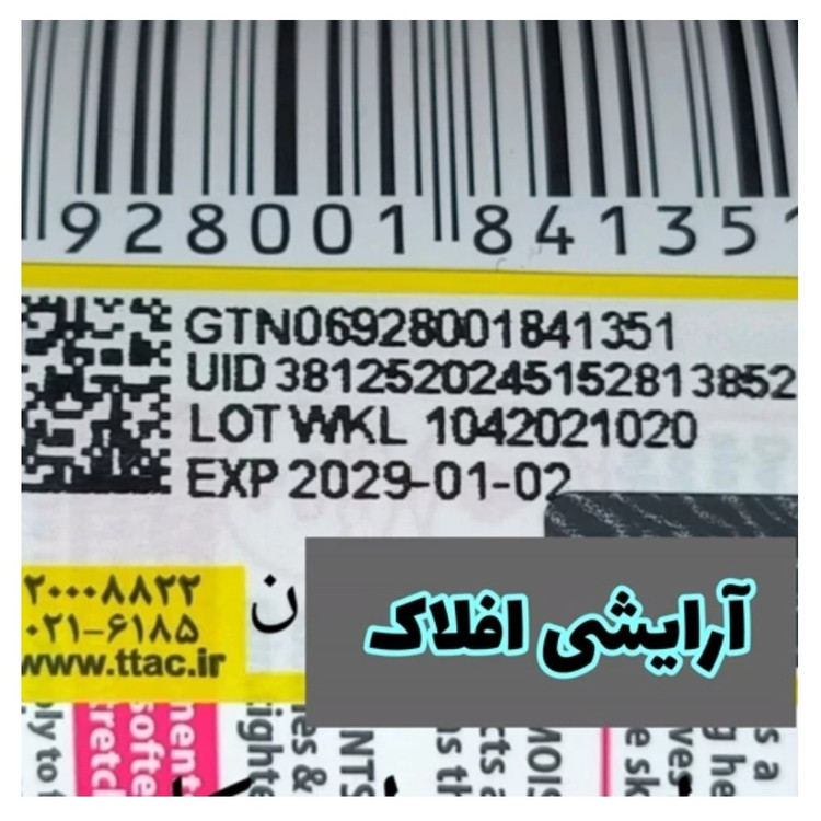 پک 12 عددی خط لب دراگون رانی نود پیچی ( 12 رنگ متنوع)
