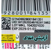 8 بسته 12 تایی رژ خودکاری دراگون رانی( آرایشی عمده)